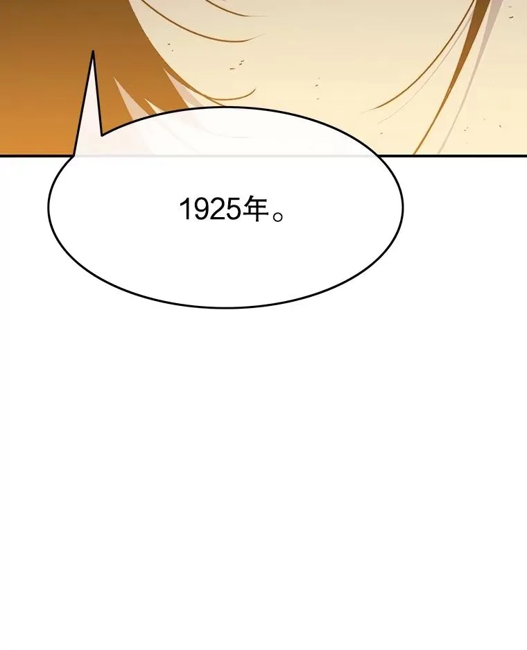 42.生杀予取105