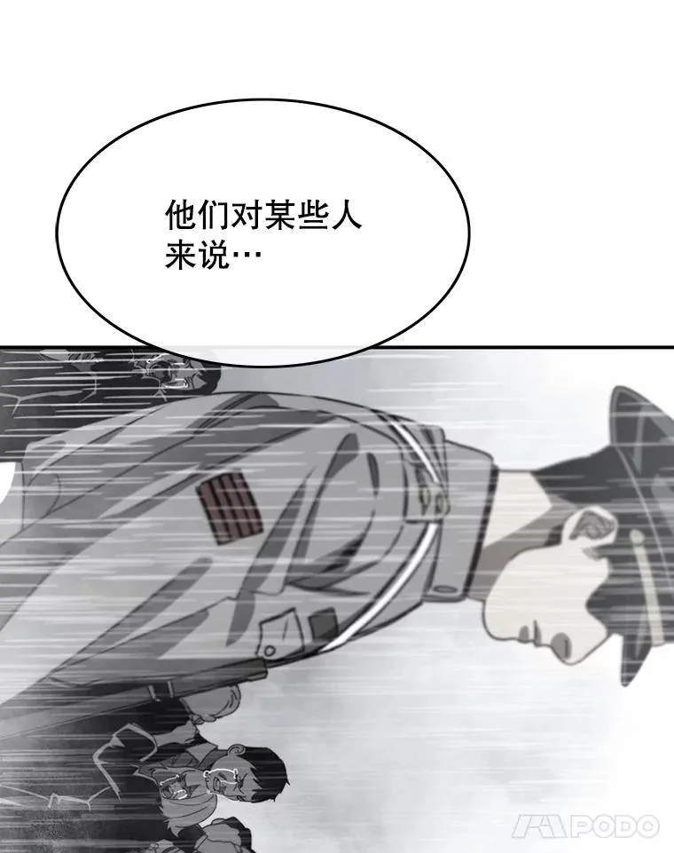 37.消绝之吻58