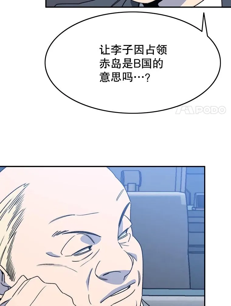 51.钟声响起81