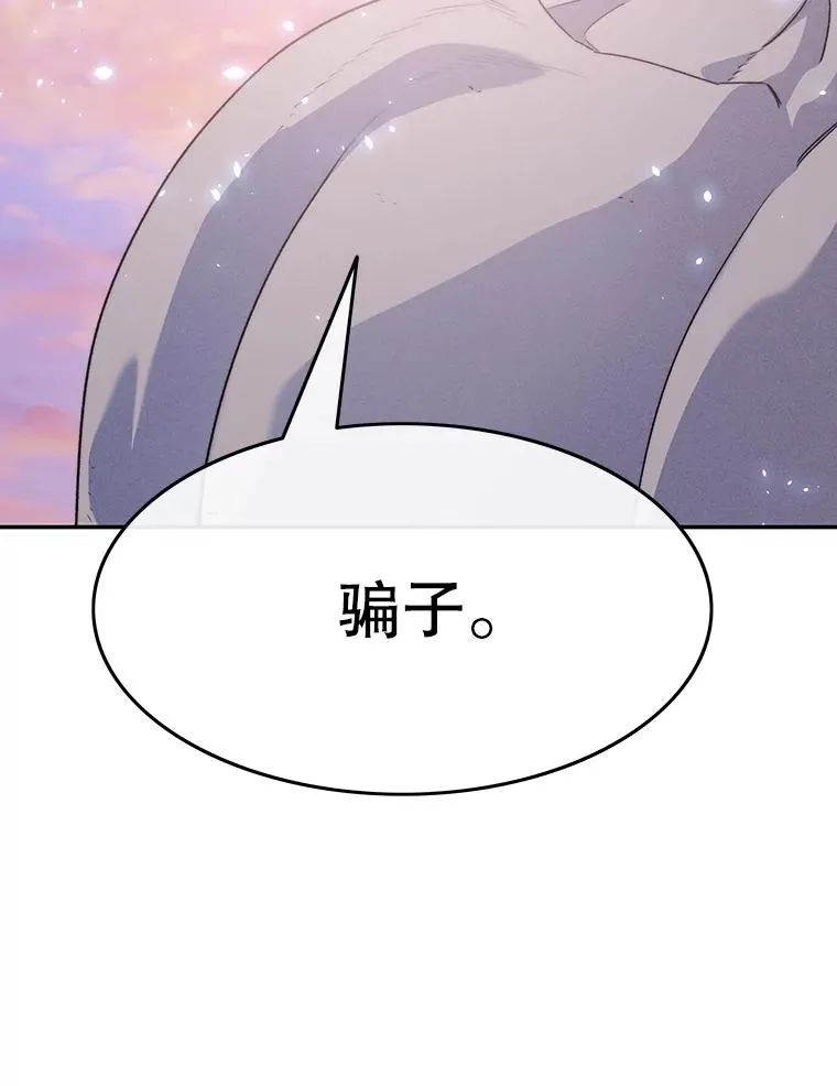 68.临终救赎155