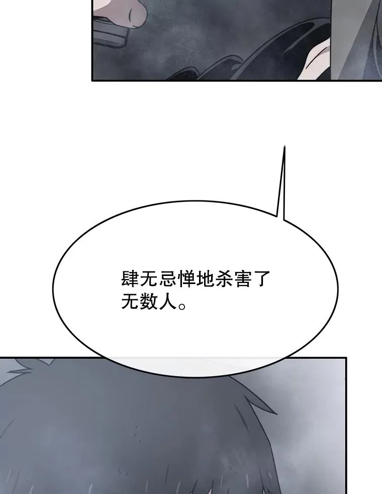 36.因爱生恨50