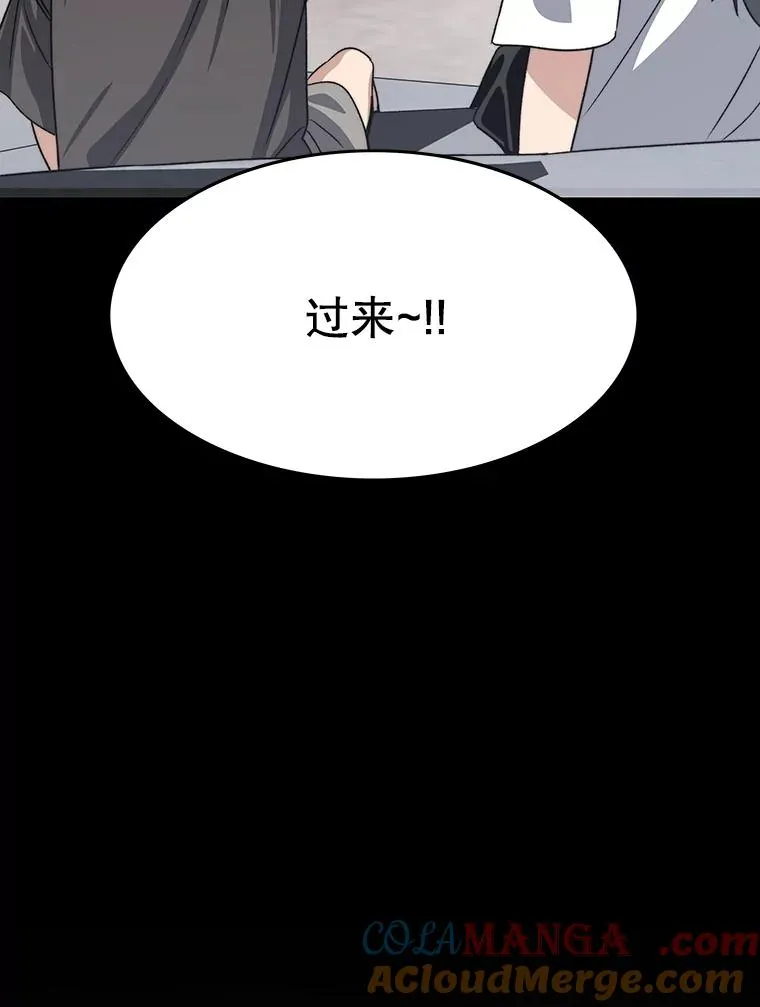 46.竞演天敌24