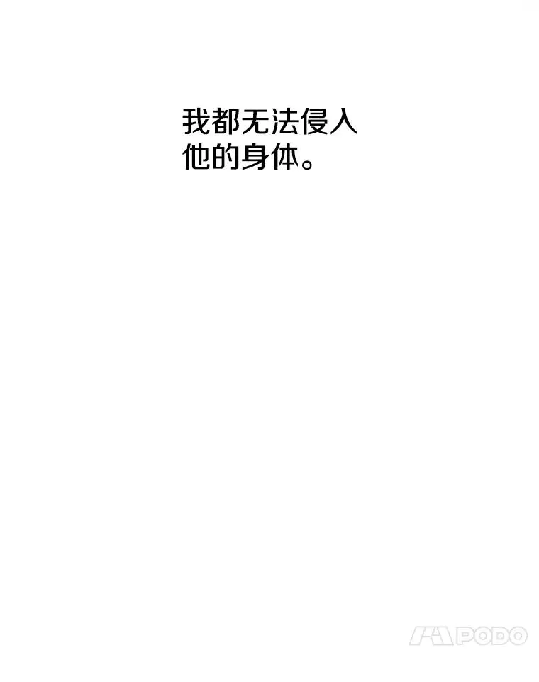 38.奔向终焉27