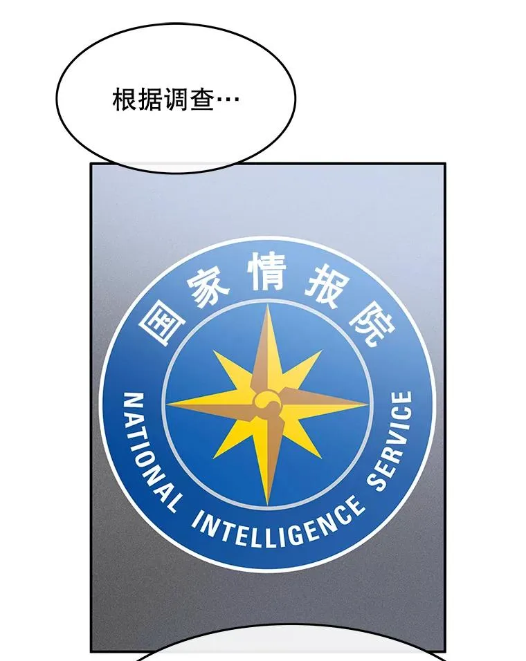 26.真相浮出2