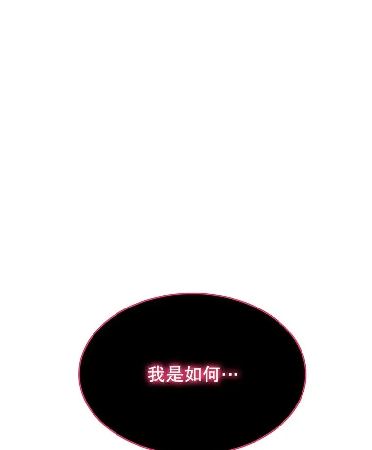 49.黑夜失衡159