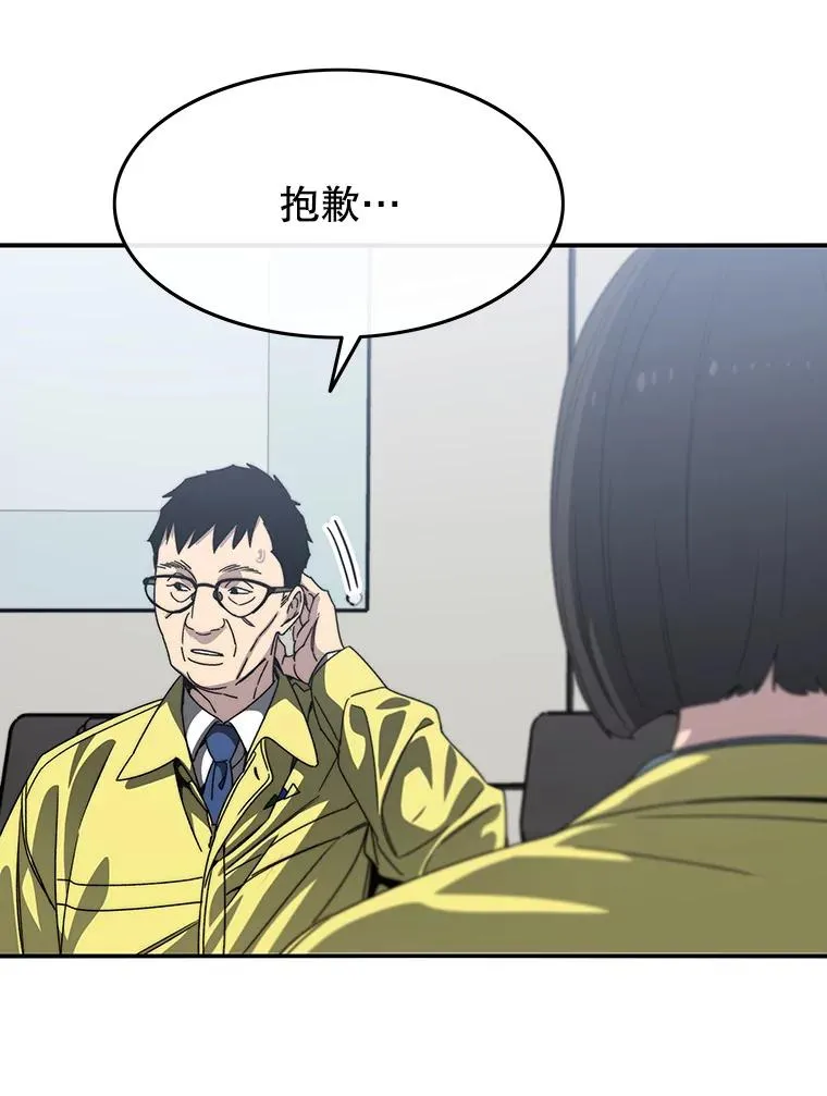 25.怪物直播7