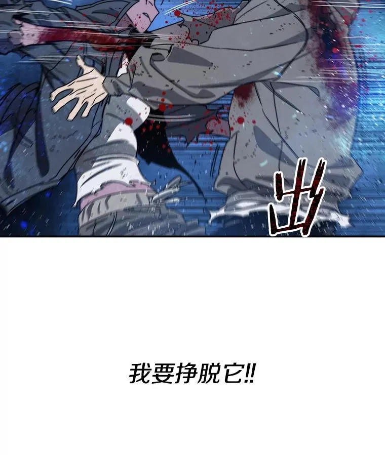 71.唤醒沉眠86