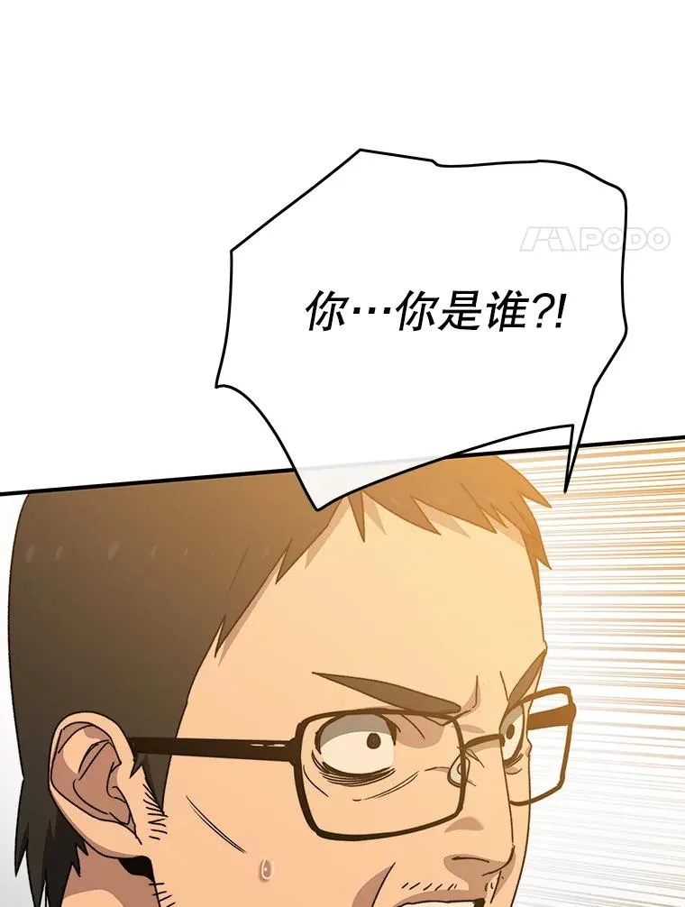 21.光荣进化75
