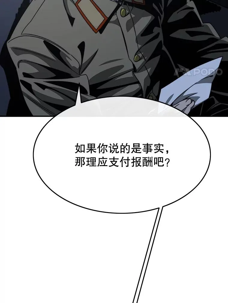 43.血洒滩头42