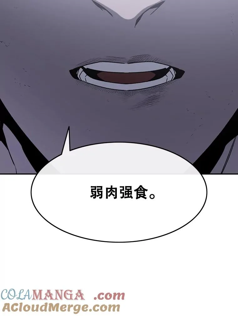 30.以杀止杀76