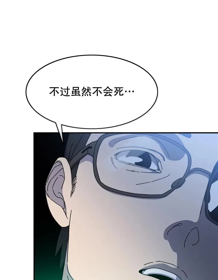 16.同享痛苦82