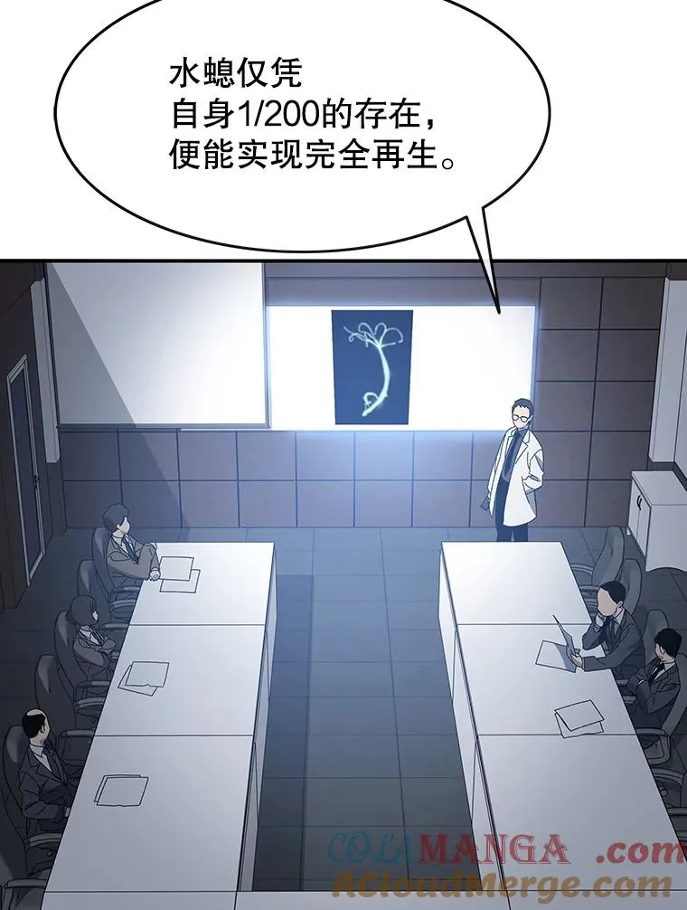 14.神的本能4