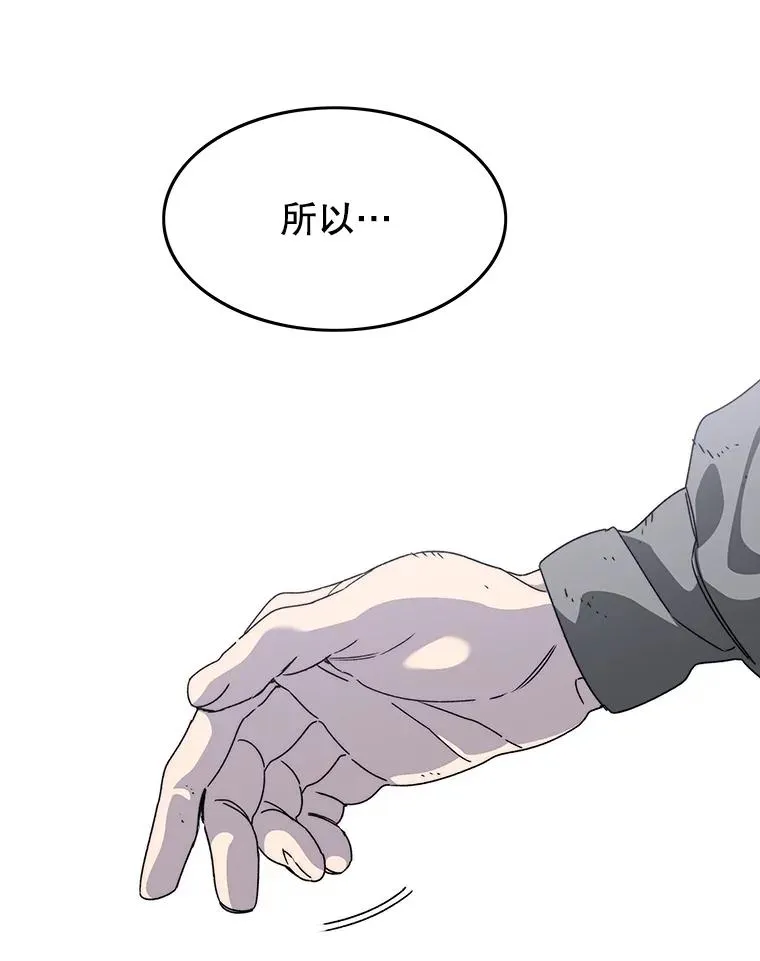33.不可言死153