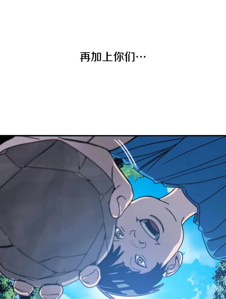 45.野性呼唤109