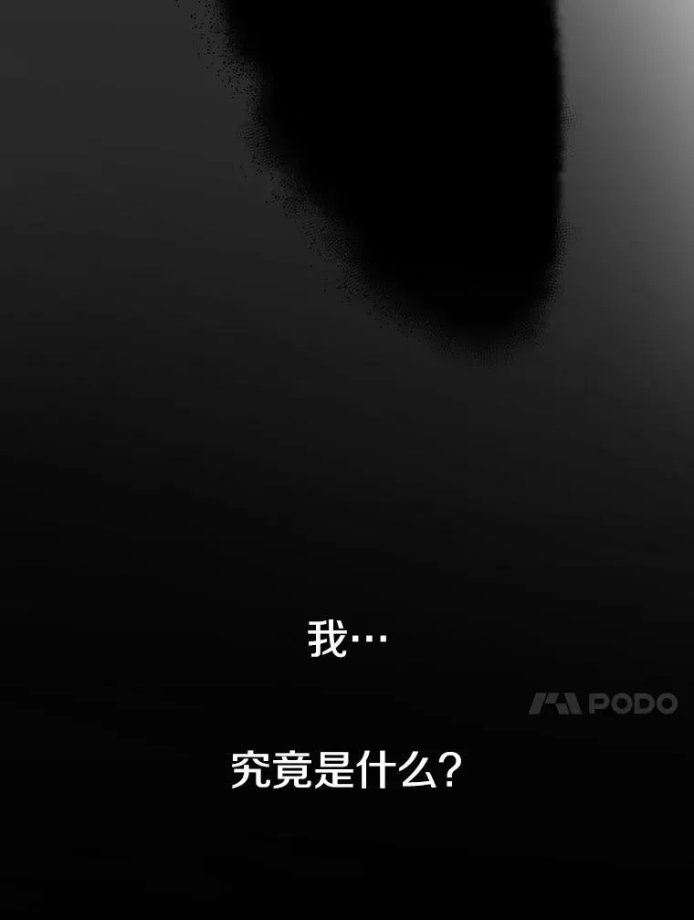 54.究极轮回57