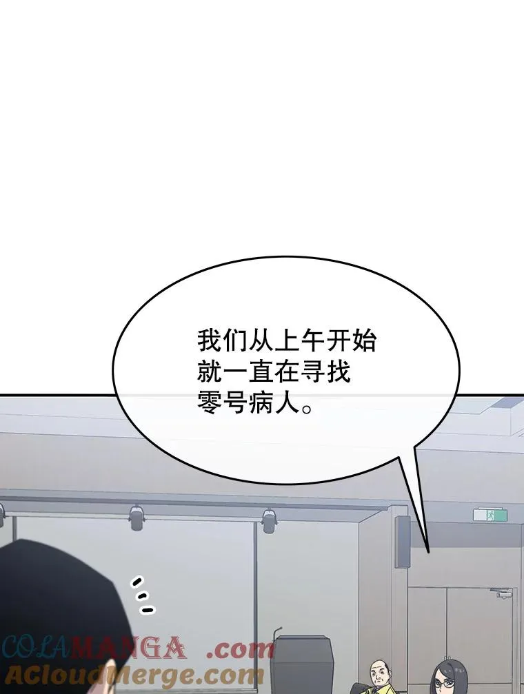 25.怪物直播8