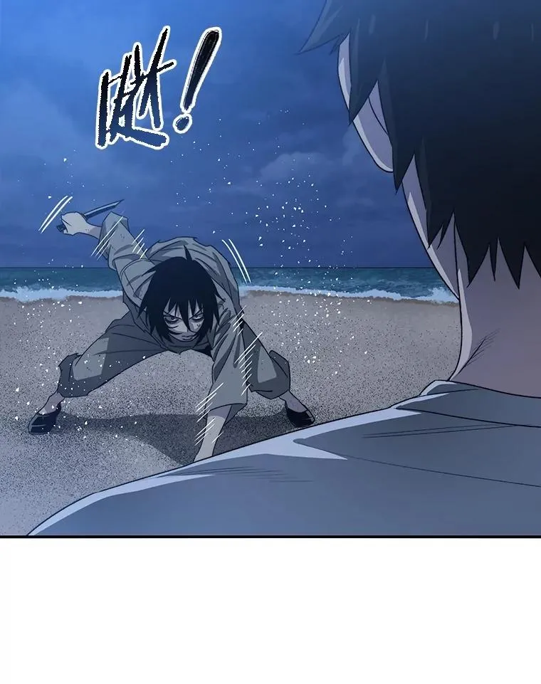 41.非人之物66