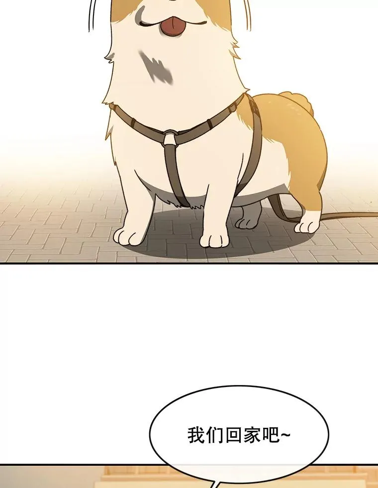 13.轻放敌意78