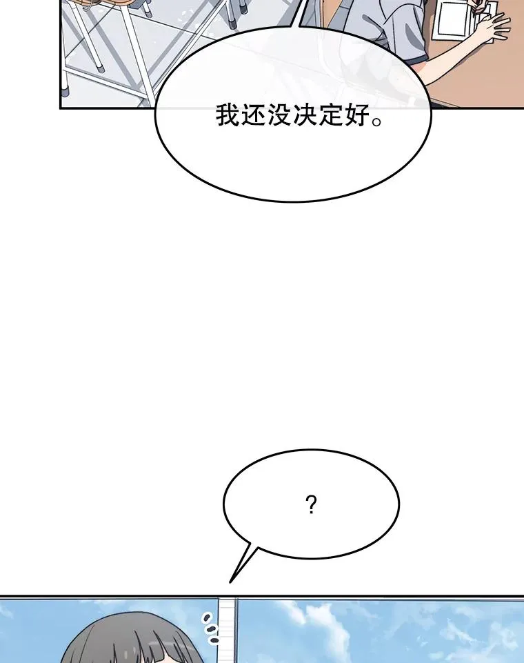 67.近朱者赤23