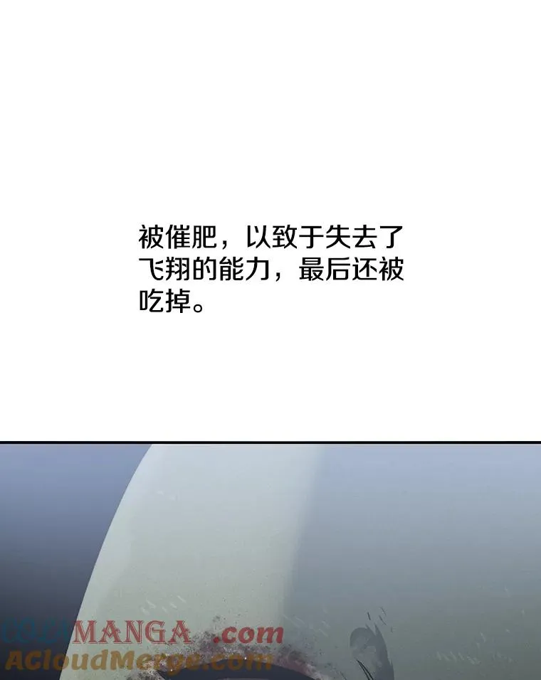 37.消绝之吻28