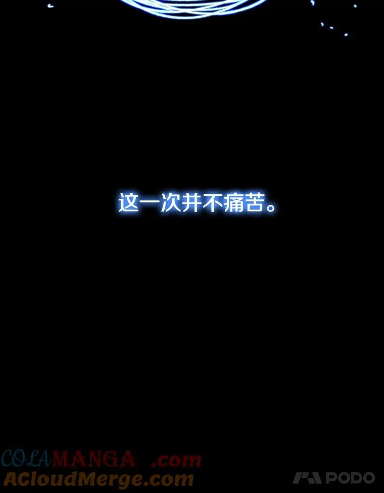 72.原来如此（完）116