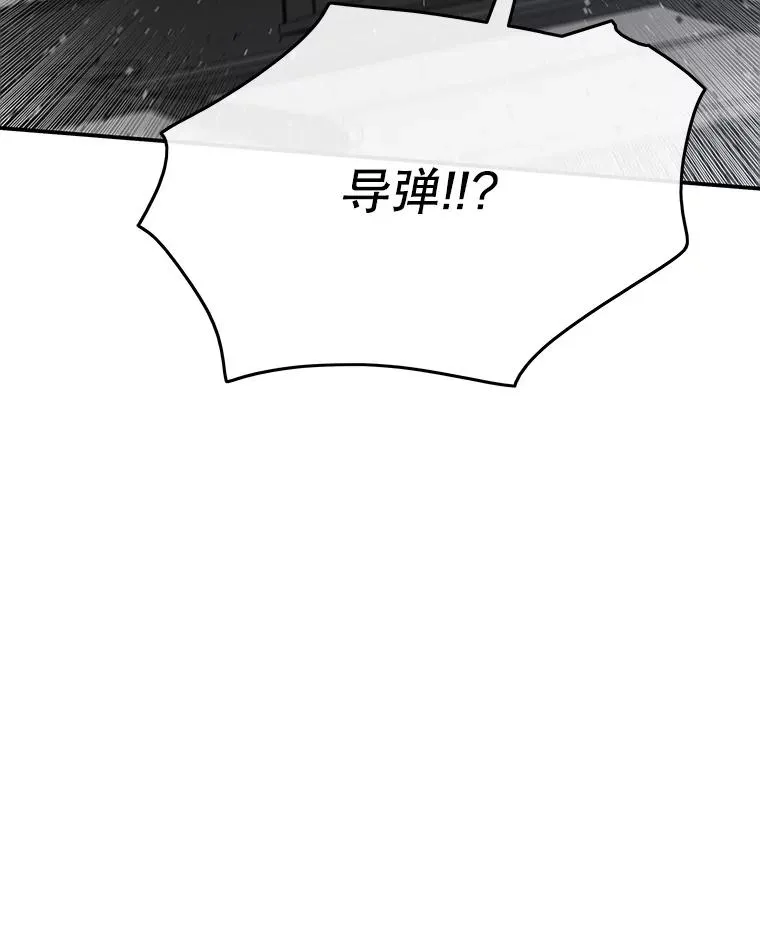 53.出奇一击117