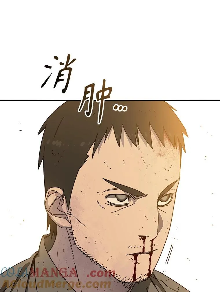 22.唯一的弱点64