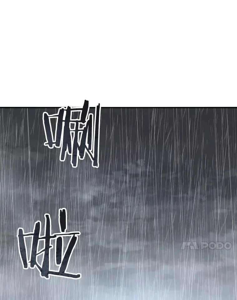 36.因爱生恨97