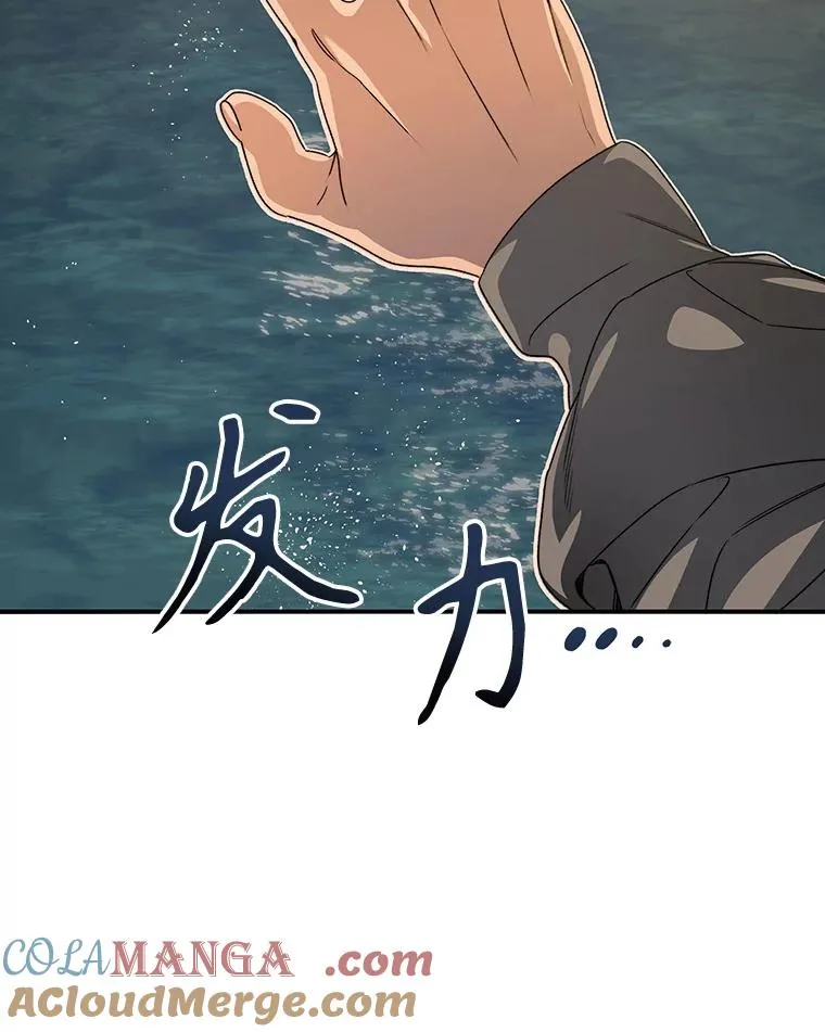 20.传播灭绝32