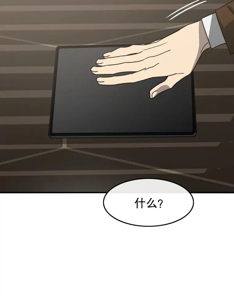 45.野性呼唤75