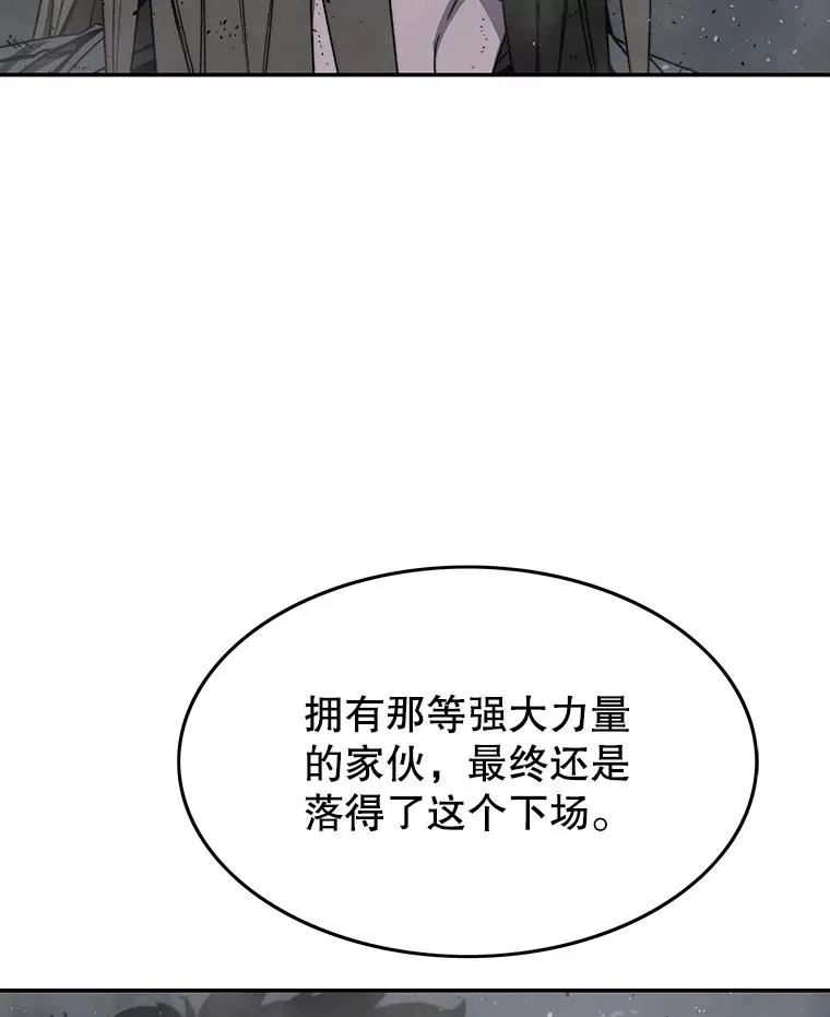 65.究极生命106