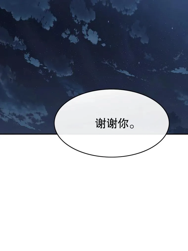 20.传播灭绝138