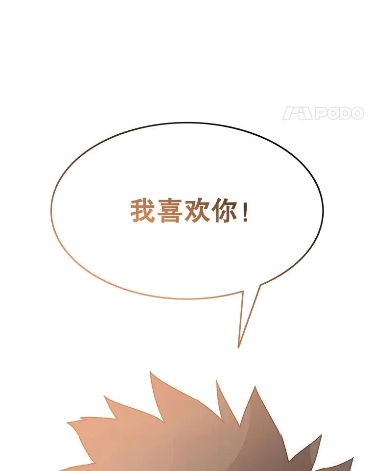 71.我喜欢你154