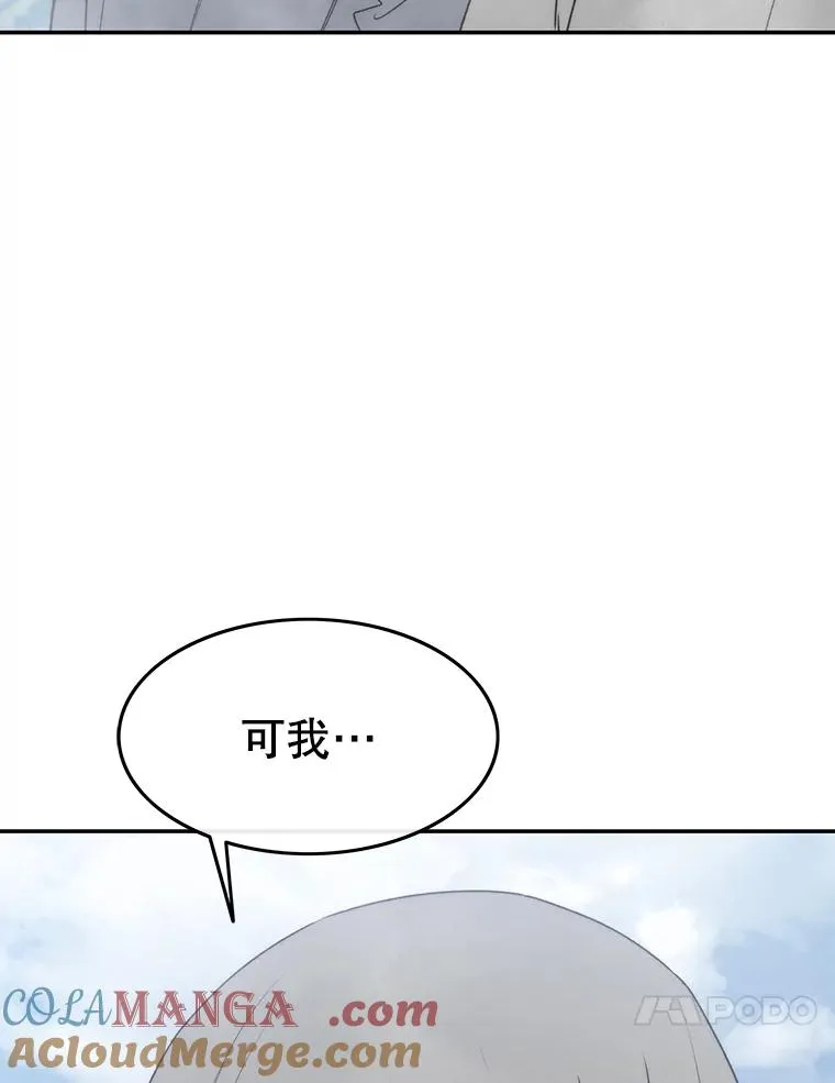 66.不死之身120
