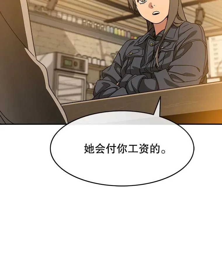 13.轻放敌意61