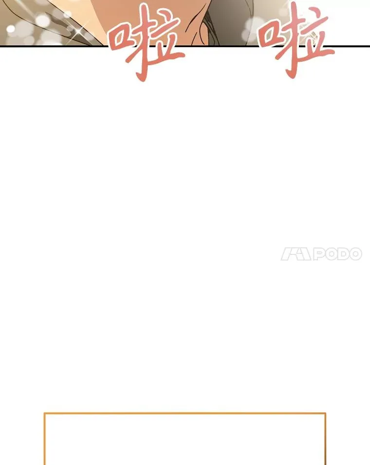 15.逃离凡世61