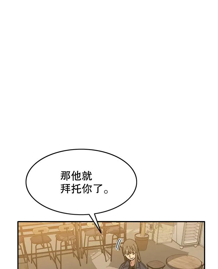 13.轻放敌意66