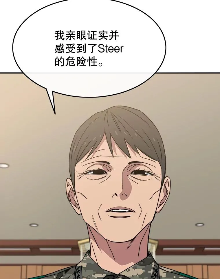 34.和平终结93
