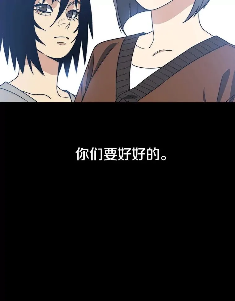 72.原来如此（完）101