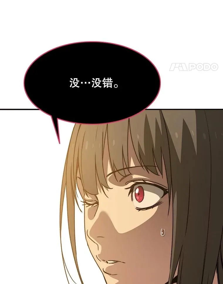 36.因爱生恨158