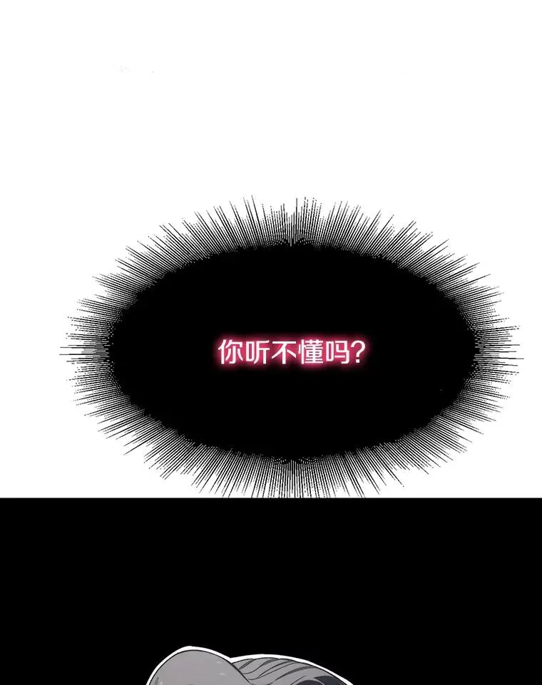 32.微言正义51