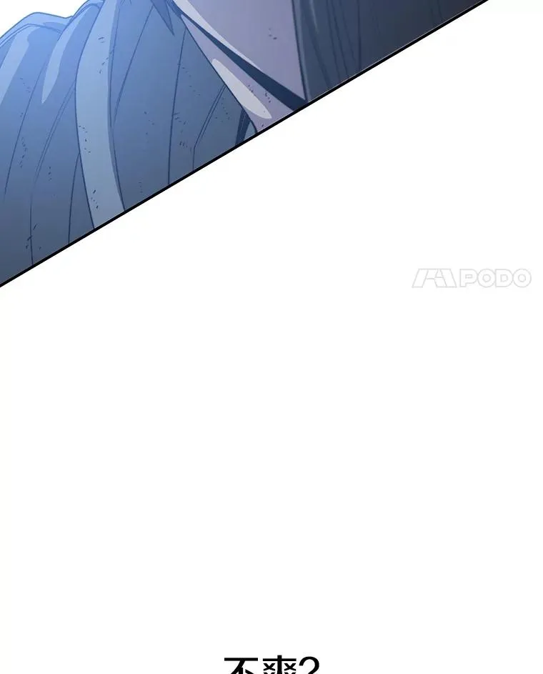 38.奔向终焉3