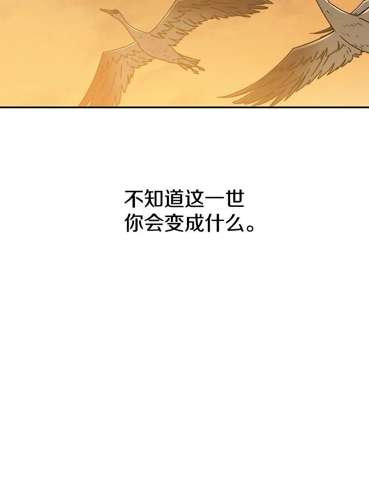 72.原来如此（完）59