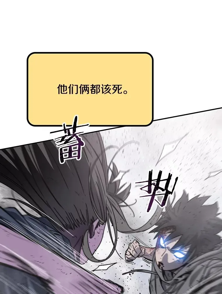 70.或许你是对的110