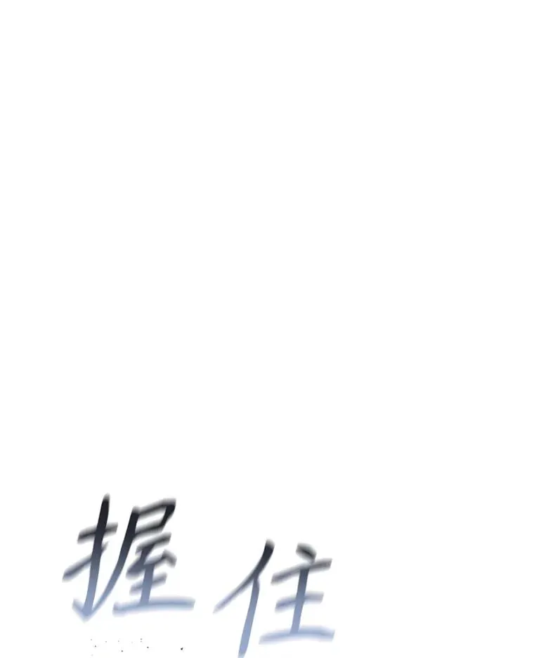 36.因爱生恨81