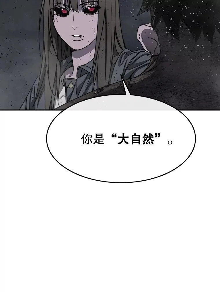 65.究极生命113