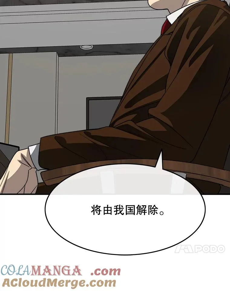 45.野性呼唤80