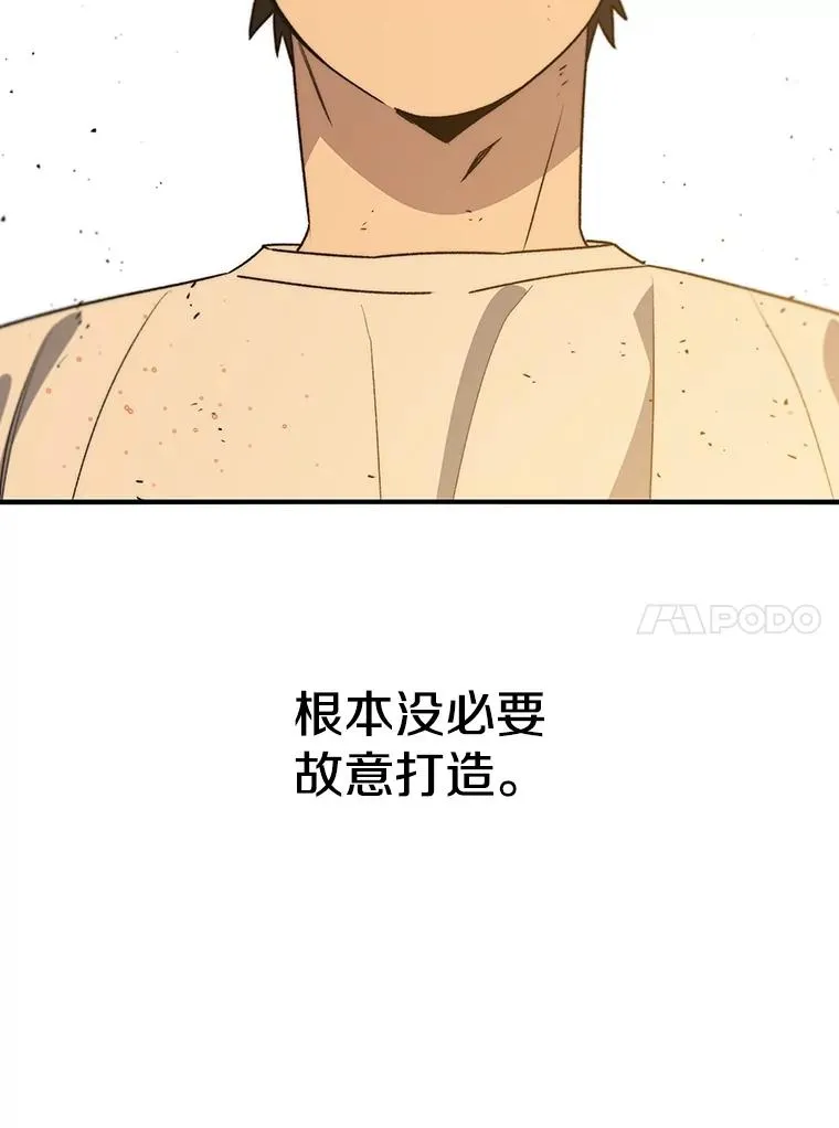 47.命运歧路9