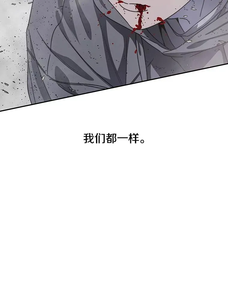 70.或许你是对的53