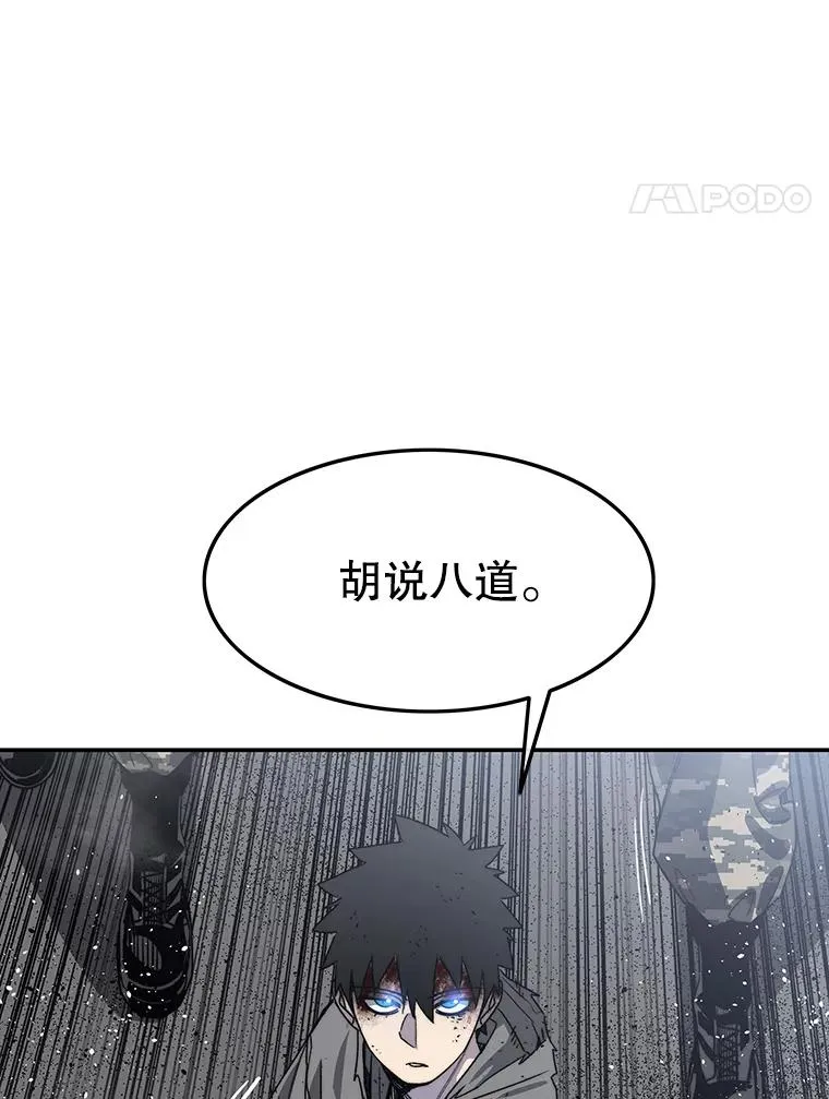 59.自然与人115